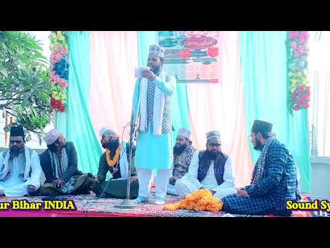 Nabi Ka Faiz | Sahid Raza Vaishalvi | Mahbub Shabnam | Tarhi Natiya Mushayera Chakna Sharif 2024